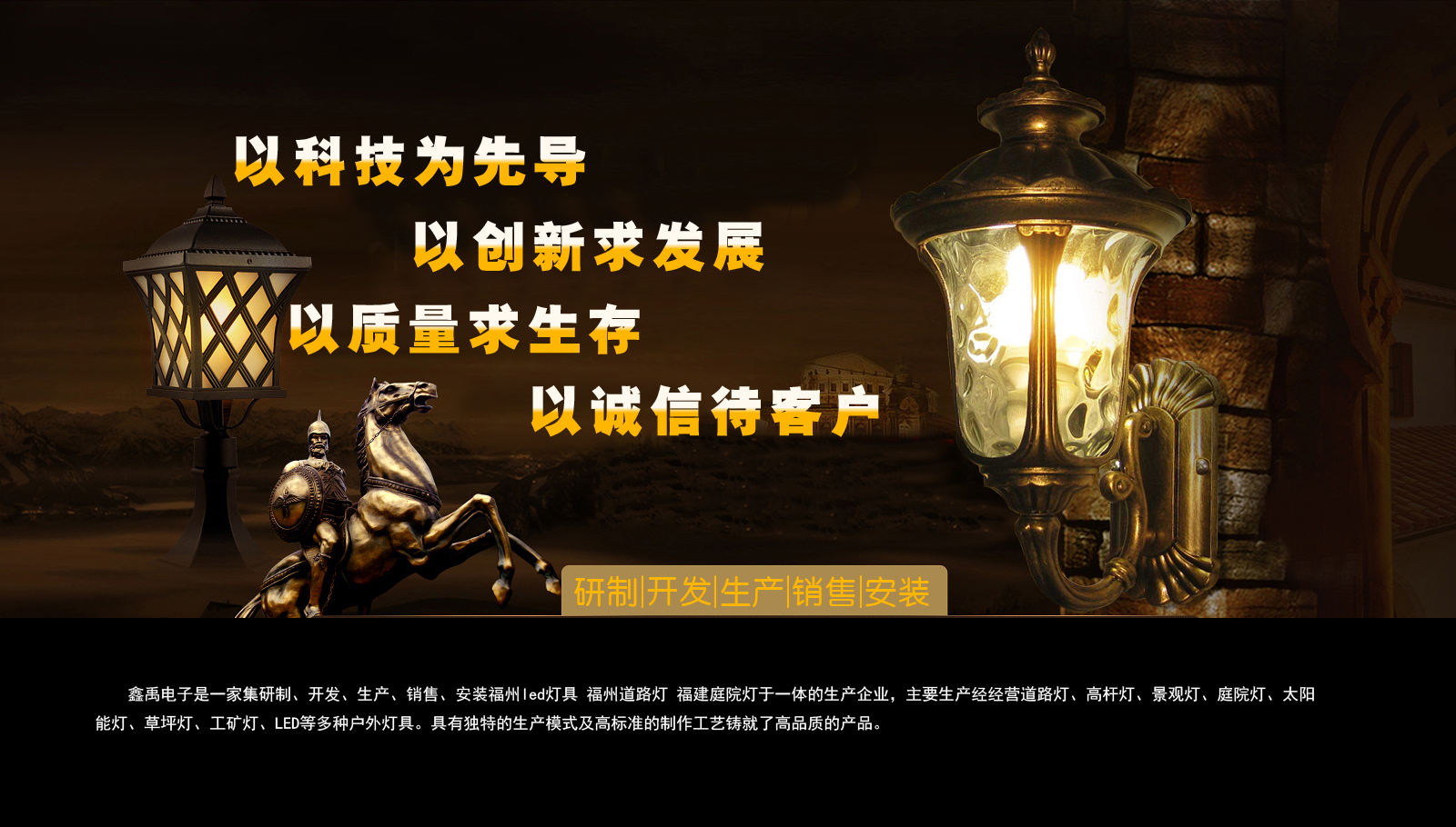 华为成立郑州超聚变公司招聘么福建庭院灯